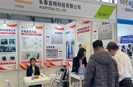 ATOPTIK, LASER World of PHOTONICS CHINA 2025 최첨단 광학 솔루션 전시